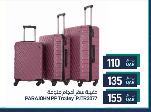 available at ســبــار in قطر - الوكرة