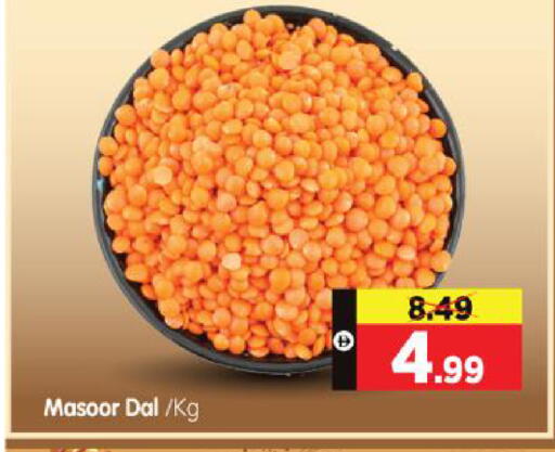 available at هايبر ماركت المدينة in الإمارات العربية المتحدة , الامارات - أبو ظبي