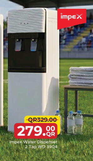available at مركز التموين العائلي in قطر - أم صلال