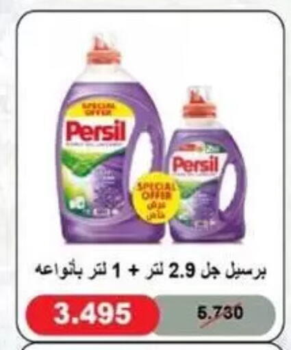 available at Granada Co-operative Association in Kuwait - Kuwait City