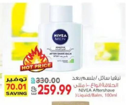 available at El.Husseini supermarket  in Egypt - Cairo