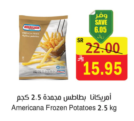 available at  Green Center in KSA, Saudi Arabia, Saudi - Dammam