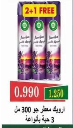available at Granada Co-operative Association in Kuwait - Kuwait City