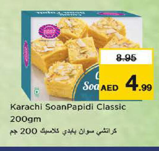 available at Nesto Hypermarket in UAE - Sharjah / Ajman