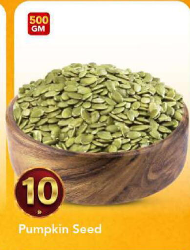 Pumpkin available at مارك & سيف in الإمارات العربية المتحدة , الامارات - الشارقة / عجمان