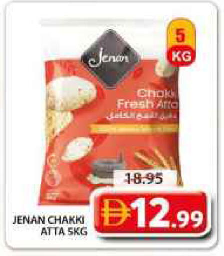 available at جراند هايبر ماركت in الإمارات العربية المتحدة , الامارات - الشارقة / عجمان