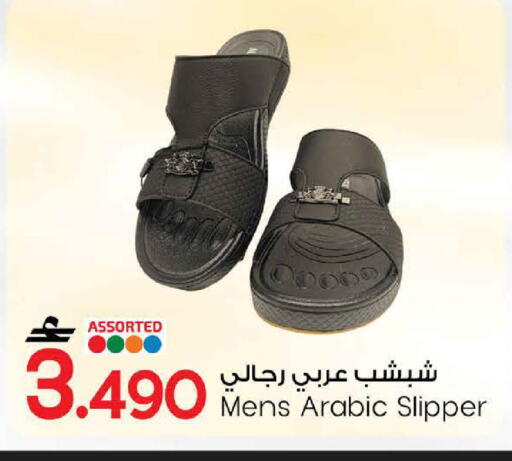 available at MARK & SAVE in Oman - Sohar