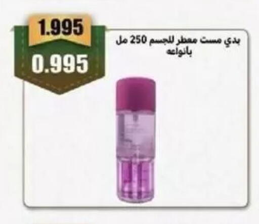 available at Granada Co-operative Association in Kuwait - Kuwait City