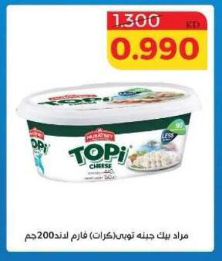 available at Shamiya & Shuwaikh Cooperative Society in Kuwait - Kuwait City