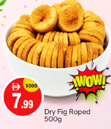 Fig available at سوق طلال in الإمارات العربية المتحدة , الامارات - أبو ظبي