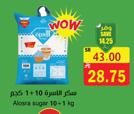 available at  Green Center in KSA, Saudi Arabia, Saudi - Dammam
