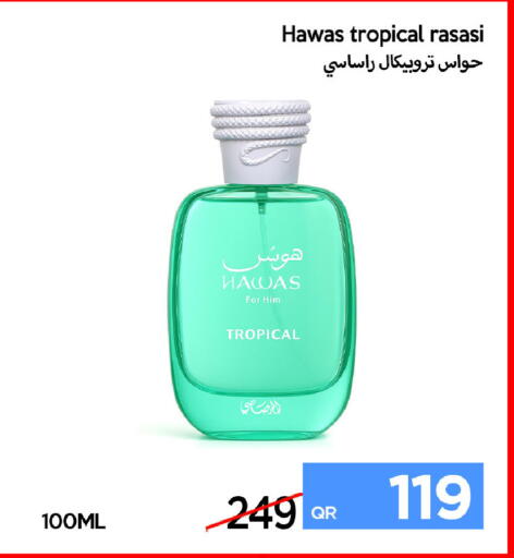 available at iCONNECT  in Qatar - Umm Salal