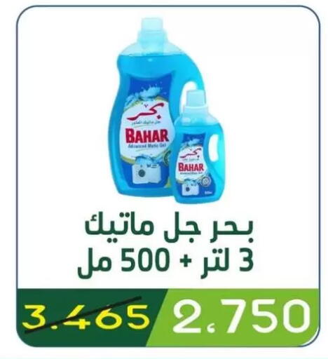 available at Granada Co-operative Association in Kuwait - Kuwait City