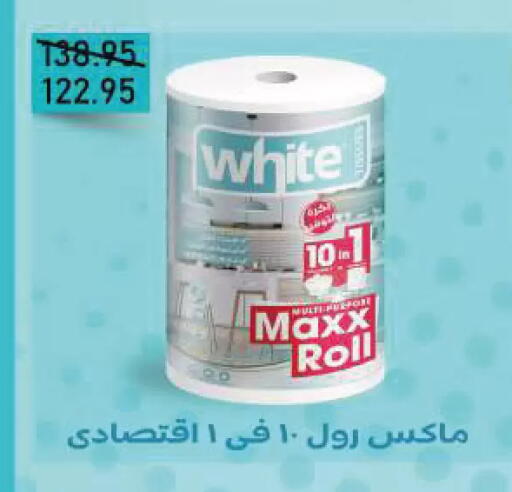 available at Exception Market in Egypt - Cairo