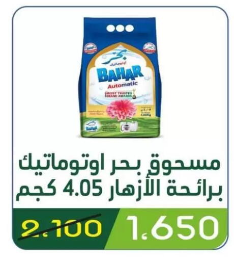 available at Granada Co-operative Association in Kuwait - Kuwait City