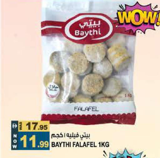 available at هاشم هايبرماركت in الإمارات العربية المتحدة , الامارات - الشارقة / عجمان