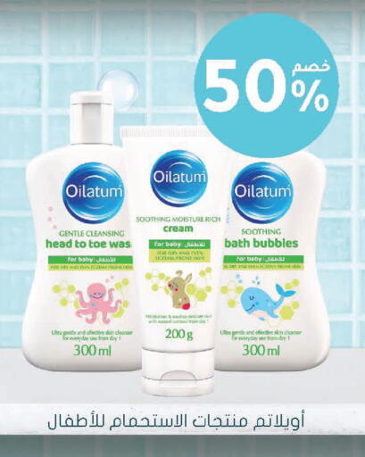 available at Nahdi in KSA, Saudi Arabia, Saudi - Najran