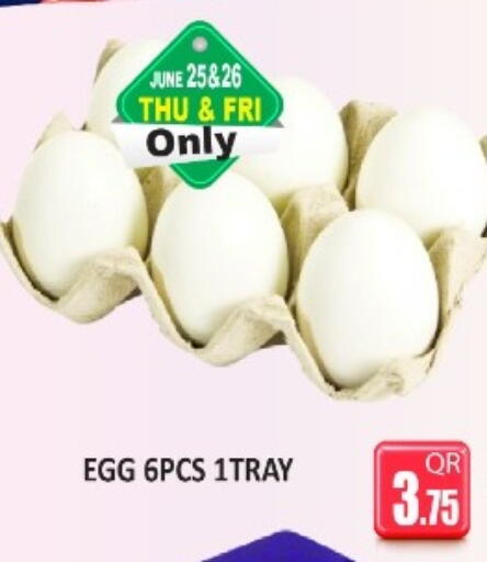 available at Kabayan Store in Qatar - Al Rayyan