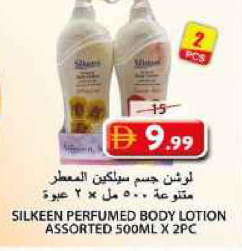 available at جراند هايبر ماركت in الإمارات العربية المتحدة , الامارات - الشارقة / عجمان