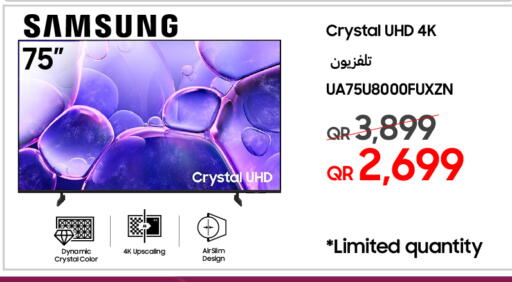 available at Techno Blue in Qatar - Al Daayen