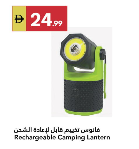 available at Grand Emirates Market in UAE - Abu Dhabi