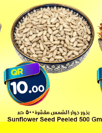 available at Ahla Mart in Qatar - Al Shamal