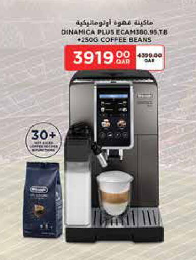 available at Carrefour in Qatar - Umm Salal