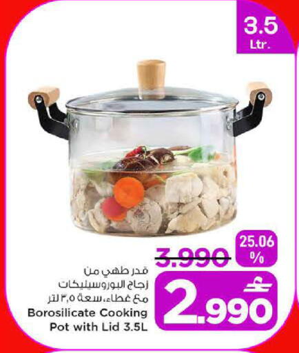 available at مارك & سايف in عُمان - صُحار‎