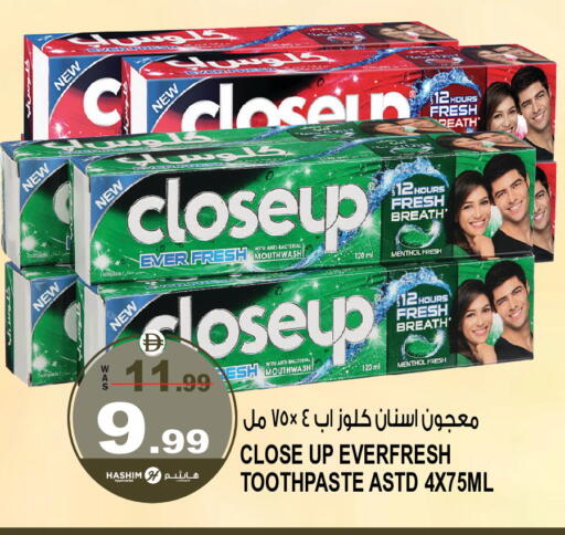 available at هاشم هايبرماركت in الإمارات العربية المتحدة , الامارات - الشارقة / عجمان