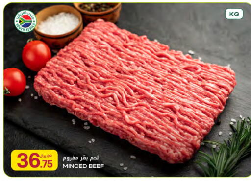 available at Al Meera in Qatar - Doha