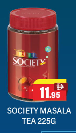 available at العديل سوبرماركت in الإمارات العربية المتحدة , الامارات - الشارقة / عجمان