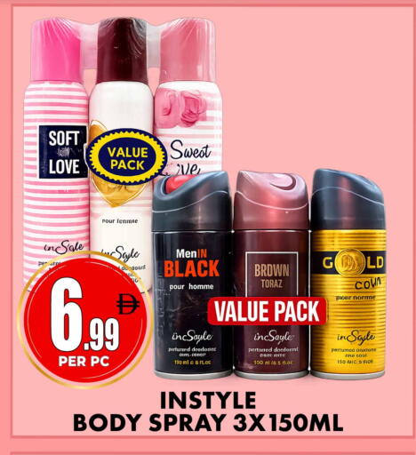 available at مركز الخصومات سنترو in الإمارات العربية المتحدة , الامارات - دبي