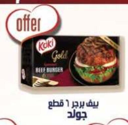 available at رويال هاوس in Egypt - القاهرة