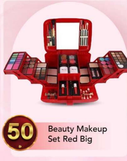 available at مارك & سيف in الإمارات العربية المتحدة , الامارات - أبو ظبي