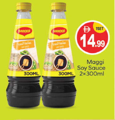 available at سوق طلال in الإمارات العربية المتحدة , الامارات - أبو ظبي