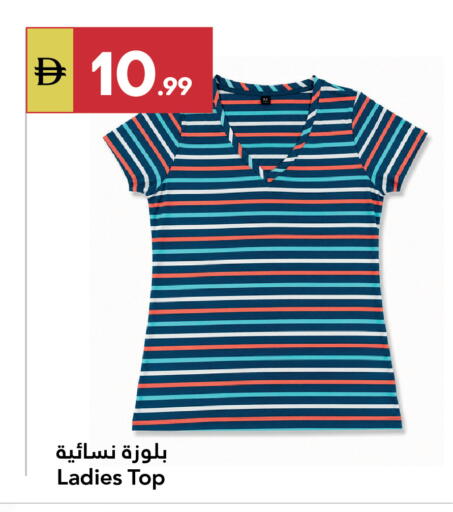 available at Grand Emirates Market in UAE - Abu Dhabi