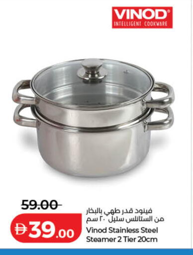 available at Lulu Hypermarket in UAE - Ras al Khaimah