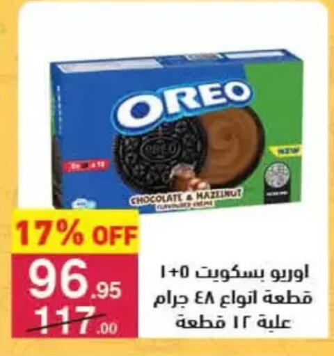 available at محمود الفار in Egypt - القاهرة