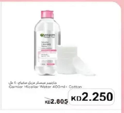 available at Salmiya Co-op Society in Kuwait - Kuwait City
