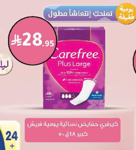 available at  النهدي in مملكة العربية السعودية, السعودية, سعودية - نجران