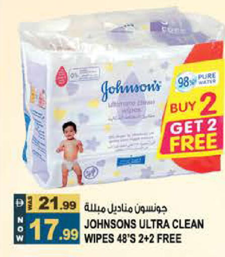 available at هاشم هايبرماركت in الإمارات العربية المتحدة , الامارات - الشارقة / عجمان