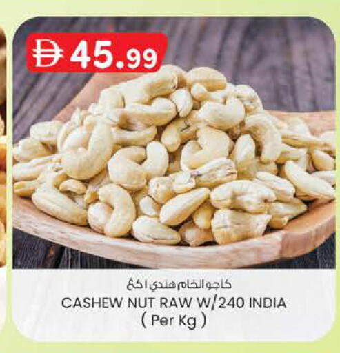 available at ك. الم. للتجارة in الإمارات العربية المتحدة , الامارات - أبو ظبي
