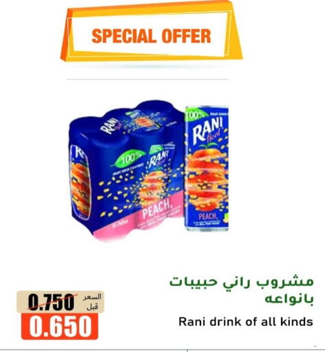 Peach available at khitancoop in Kuwait - Ahmadi Governorate