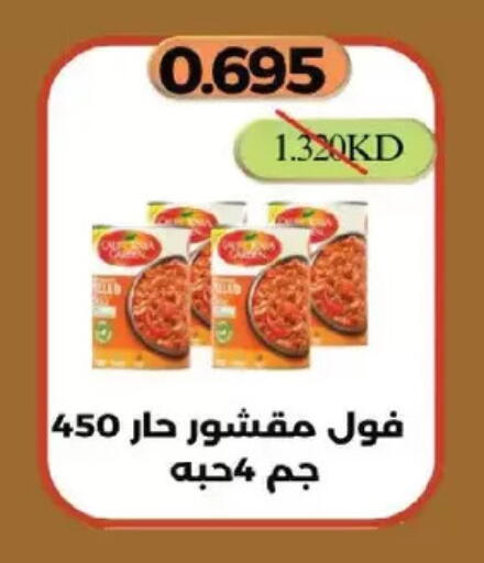 available at Salmiya Co-op Society in Kuwait - Kuwait City