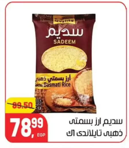 available at Hyper El Mansoura Shobra in Egypt - Cairo