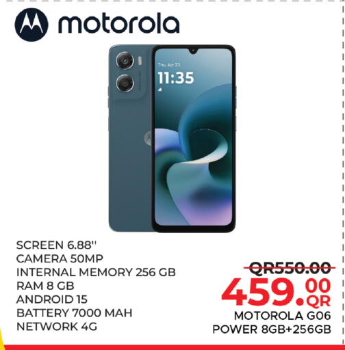 available at مركز التموين العائلي in قطر - الخور