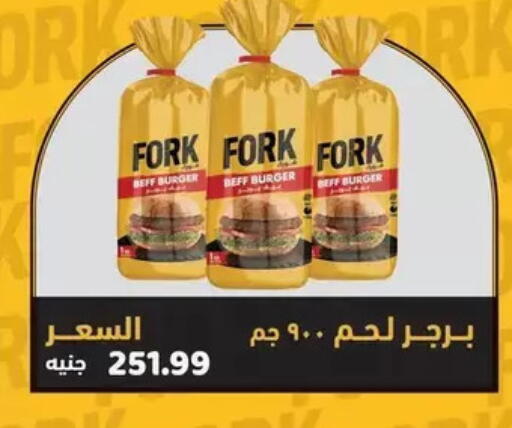 available at AlSultan Hypermarket in Egypt - Cairo