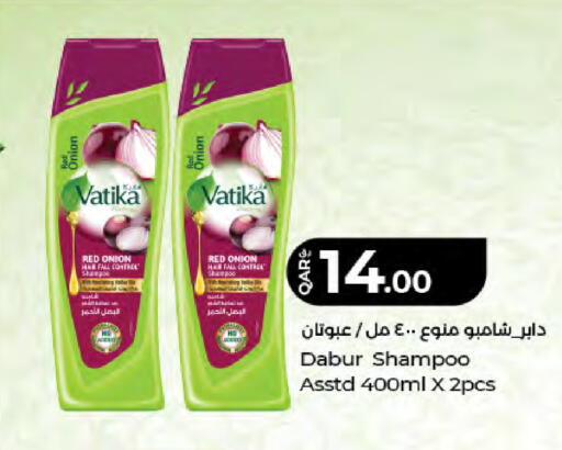 Onion available at LuLu Hypermarket in Qatar - Al Shamal