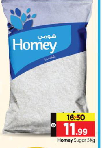 available at هايبر ماركت المدينة in الإمارات العربية المتحدة , الامارات - أبو ظبي