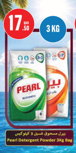 available at مونوبريكس in قطر - الدوحة